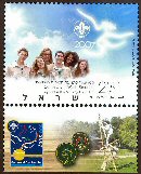 Stamp:Centenary of World Scouting, designer:Hadar Shechter 04/2007